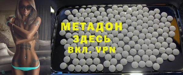 mdpv Волосово